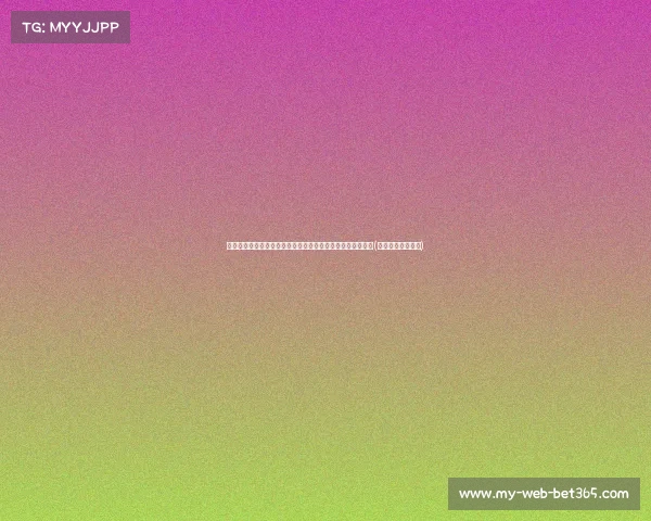 魔术决定不执行英格尔斯美元球队选项，薪资空间或迎新机遇(英格尔斯选秀顺位)